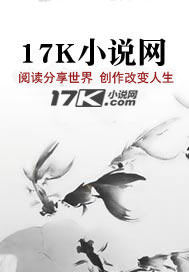罪镜迷局